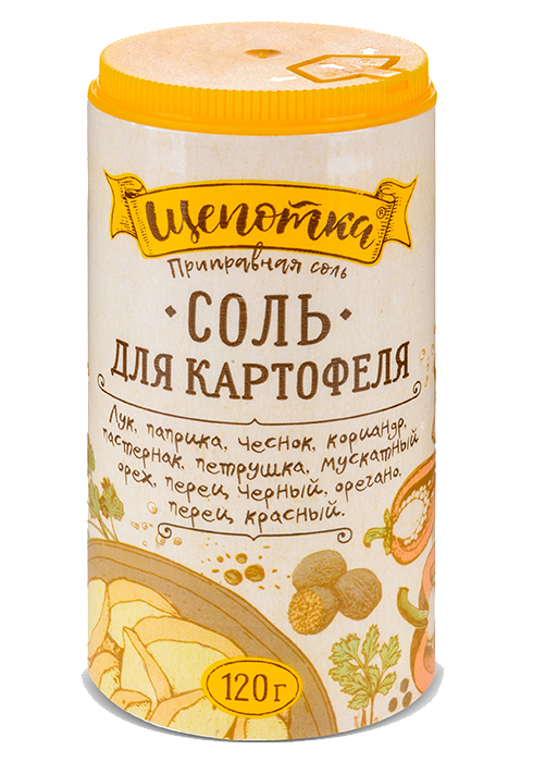 Соль «Щепотка»™