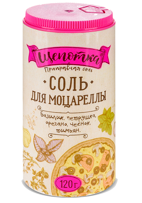 Соль «Щепотка»™