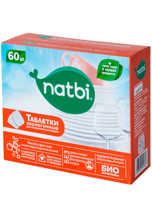 "natbi" Таблетки экологичные