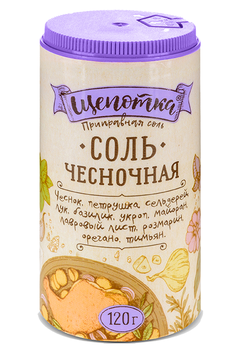 Соль «Щепотка»™